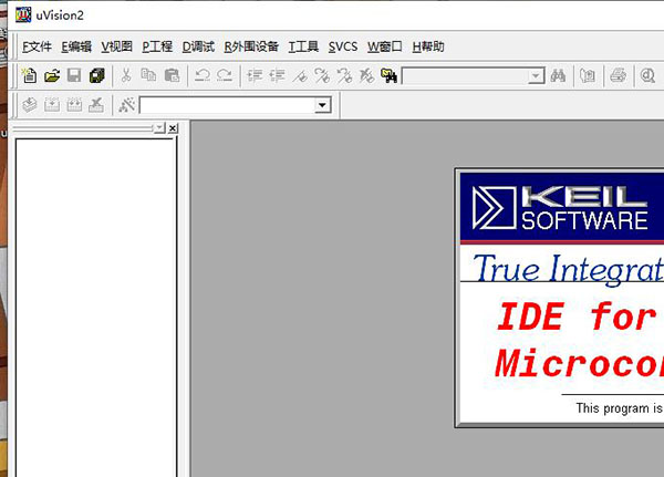 keil uvision2破解版