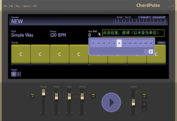 chordpulse破解版