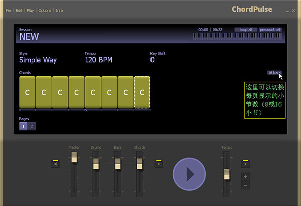 chordpulse破解版