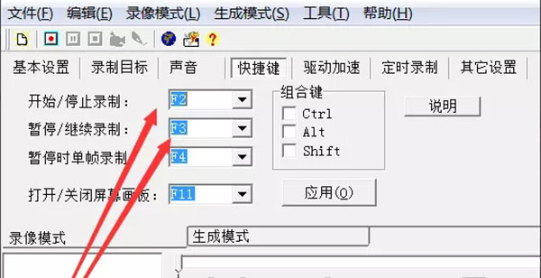 屏幕录像专家2021破解版