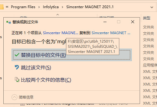 Siemens Simcenter MotorSolve 2021破解版