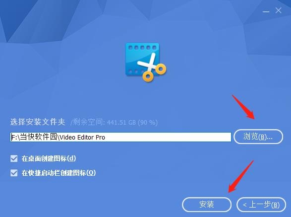 GiliSoft Video Editor Pro中文破解版