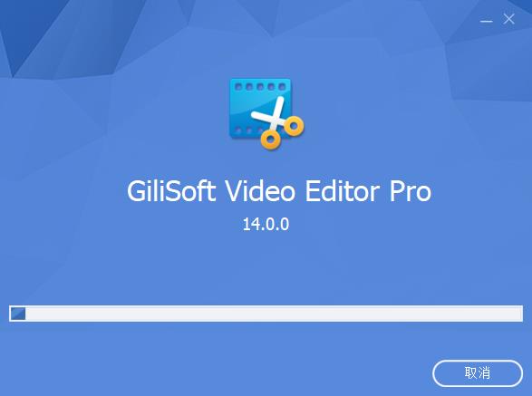 GiliSoft Video Editor Pro中文破解版