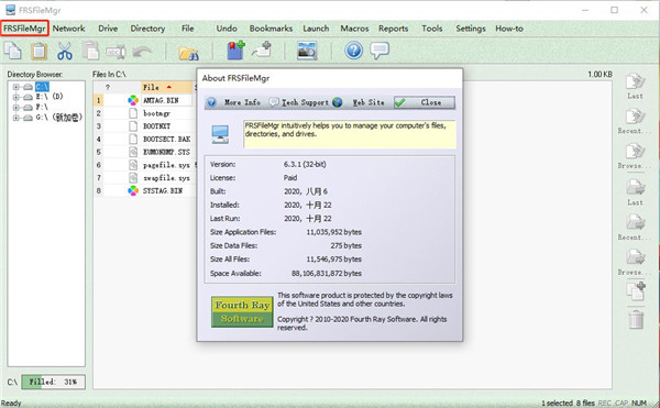 FRSFileMgr破解版