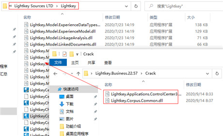 Lightkey 22破解版