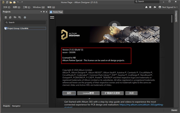 altium designer 2021破解文件