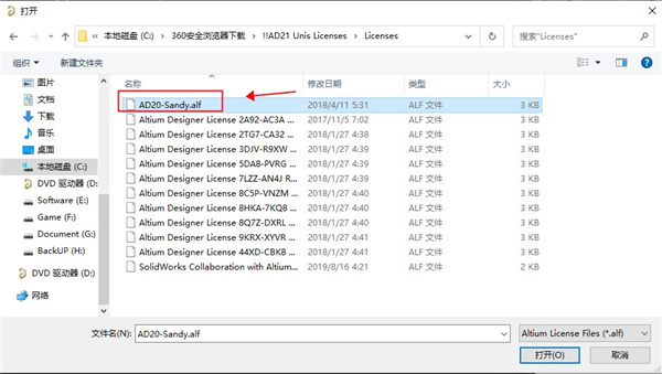 altium designer 2021破解文件