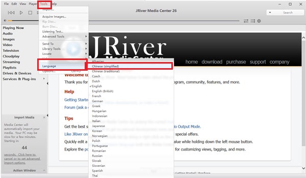 JRiver Media Center 26破解版