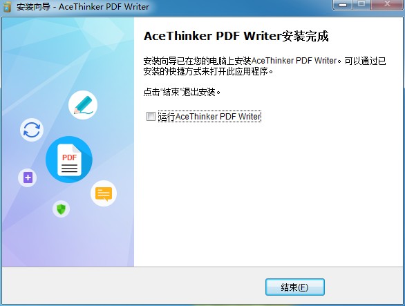 AceThinker PDF Writer破解版