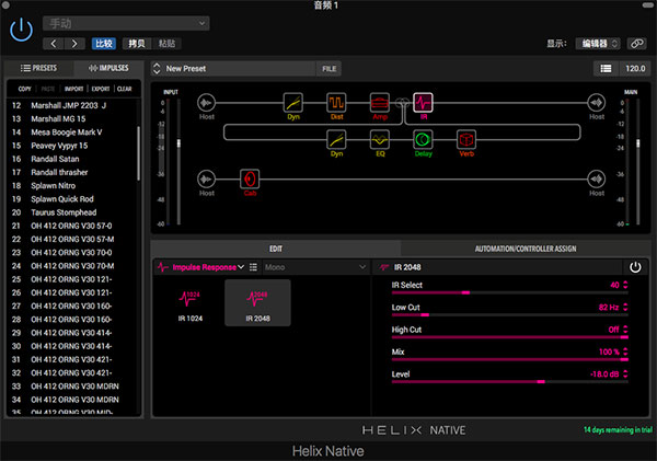 Line6 Helix Native破解版