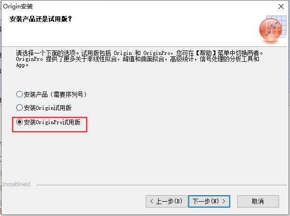 OriginLab OriginPro 2021b破解补丁