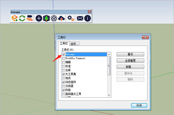 enscape 3.1中文破解版