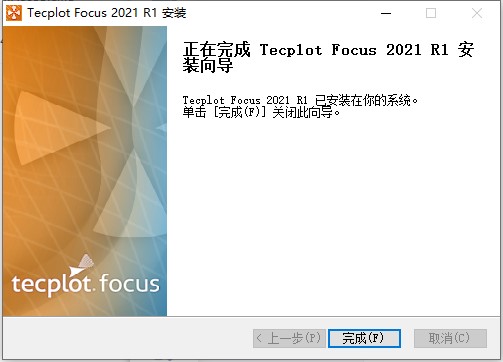 Tecplot Focus 2021 R1破解版