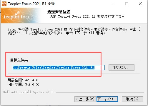 Tecplot Focus 2021 R1破解版