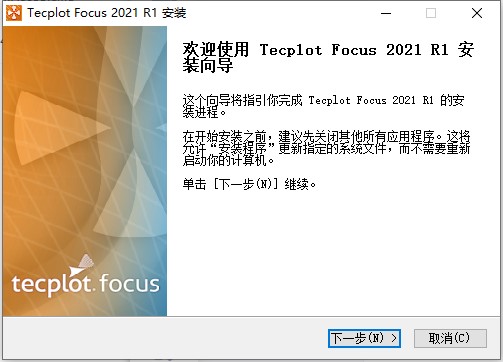 Tecplot Focus 2021 R1破解版