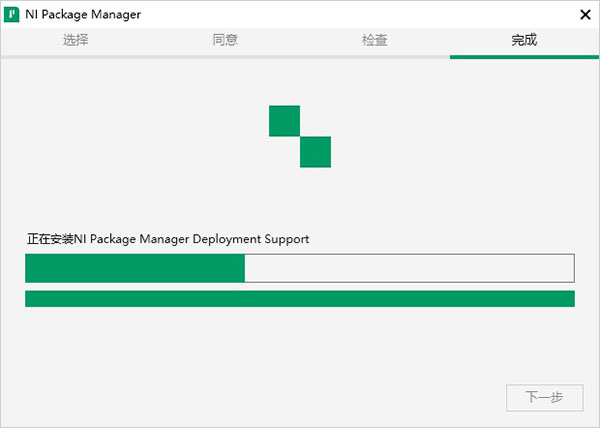 NI DAQmx 20中文破解版