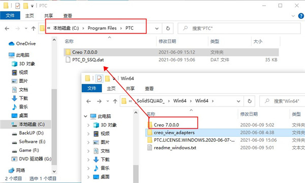 PTC Creo View 7.0中文破解版