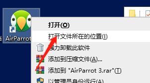 AirParrot3破解版