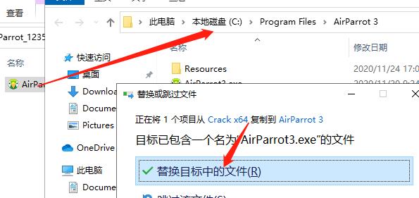 AirParrot3破解版