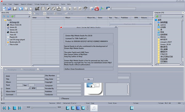 Zortam Mp3 Media Studio Pro破解版