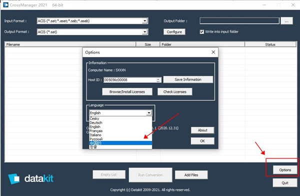 DATAKIT CrossManager破解版