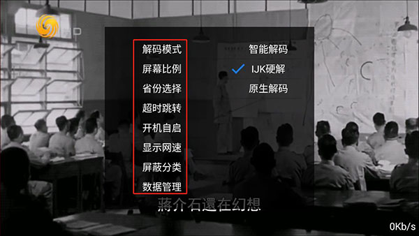 黄橙直播tv版