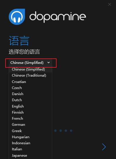 dopamine播放器中文绿色版