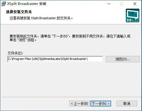 XSplit Broadcaster破解版