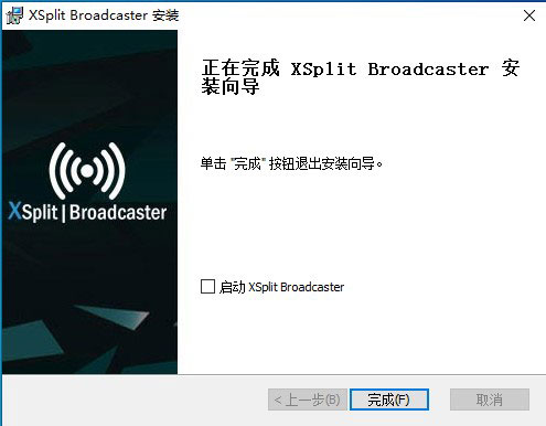 XSplit Broadcaster破解版