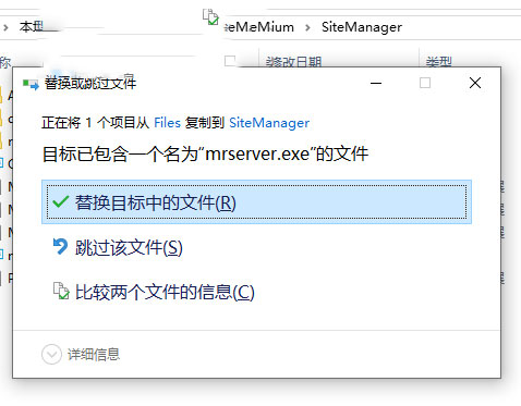 Macrium Site Manager7破解版 