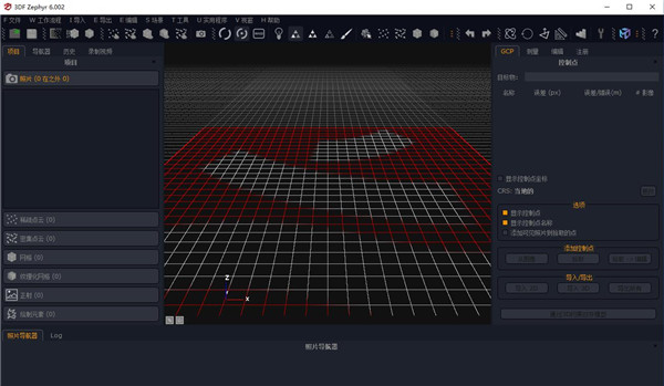 3DF Zephyr中文破解版