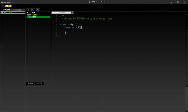 Game Creator绿色版