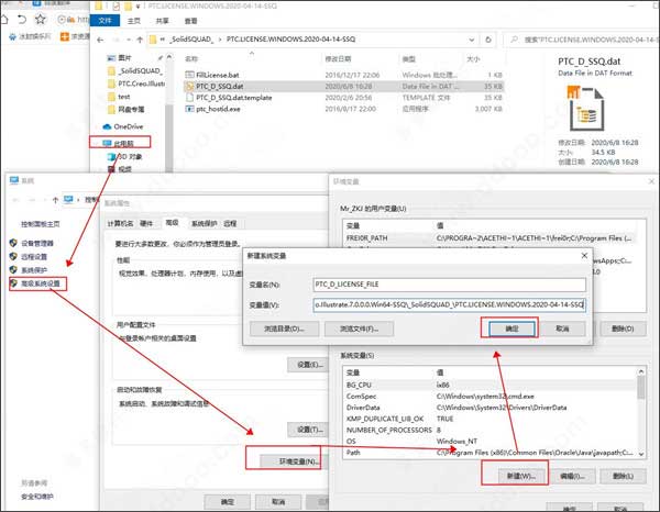 ptc creo illustrate8.0中文破解版