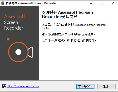 aiseesoft screen recorder吾爱破解版