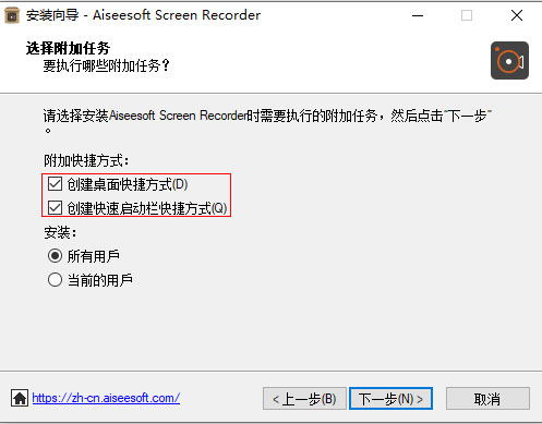 aiseesoft screen recorder吾爱破解版