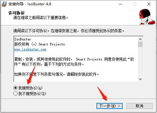 IsoBuster Pro破解版