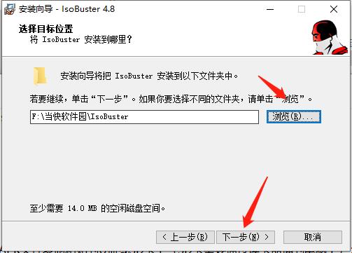 IsoBuster Pro破解版