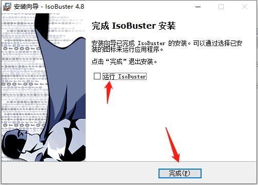 IsoBuster Pro破解版