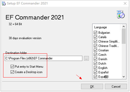 EF Commander 2021中文破解版