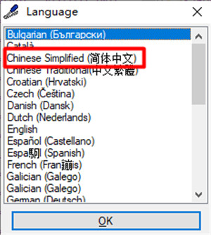 EF Commander 2021中文破解版