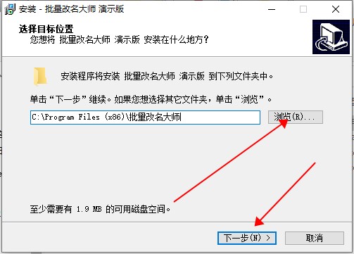 WinTool批量改名大师绿色版