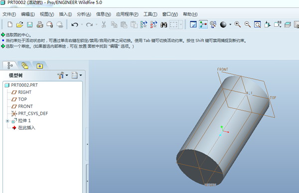 mathcad15中文破解版