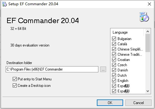 EF Commander 20中文破解版