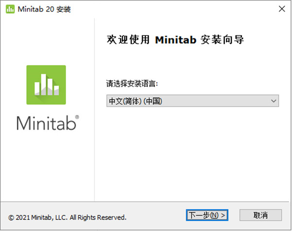 Minitab 2021中文破解版