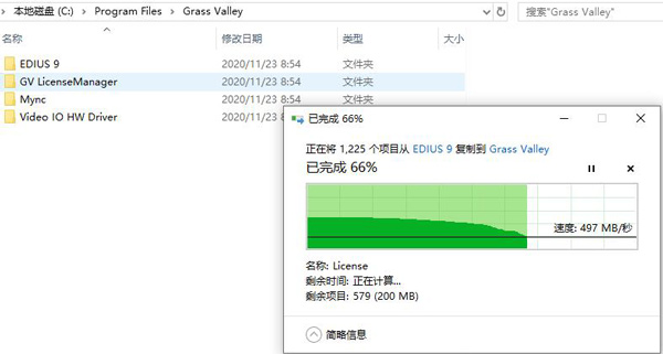 edius pro9破解补丁