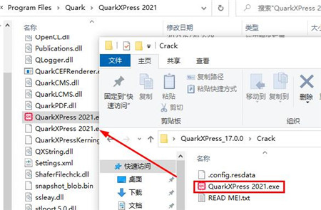 QuarkXPress 2021中文破解版