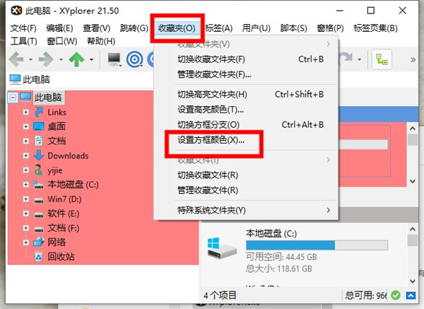 XYplorer 22中文破解版