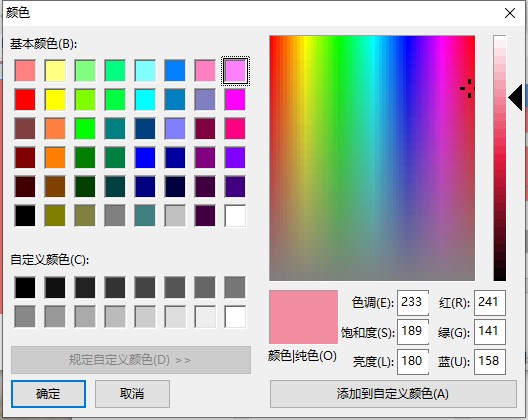 XYplorer 22中文破解版