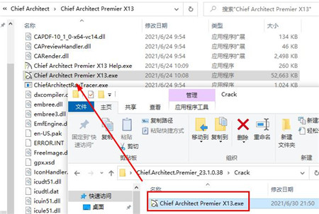 Chief Architect Premier X13破解版