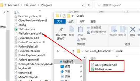Abelssoft FileFusion 2021破解版 